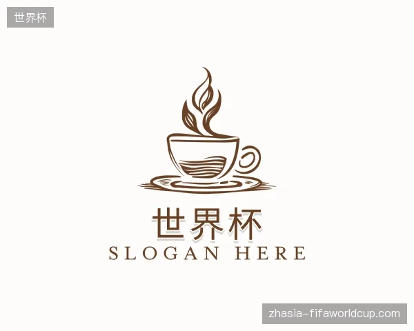 认识世界杯官方
